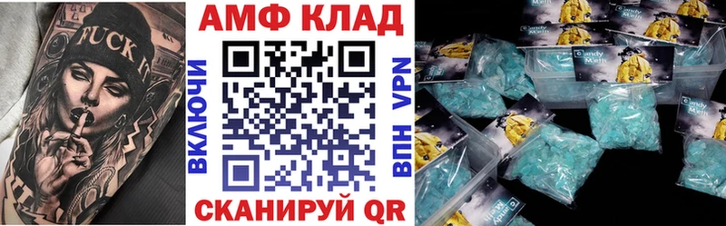 купить Ленинск Амфетамин 97%