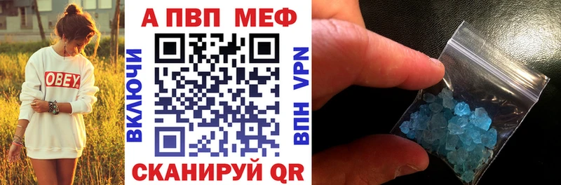 А ПВП СК  цена наркотик  Ленинск 