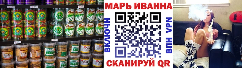 ОМГ ОМГ рабочий сайт  Ленинск  Еда ТГК марихуана  купить  