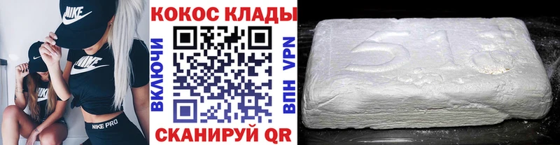 shop телеграм  MEGA зеркало  Ленинск  Cocaine Columbia 