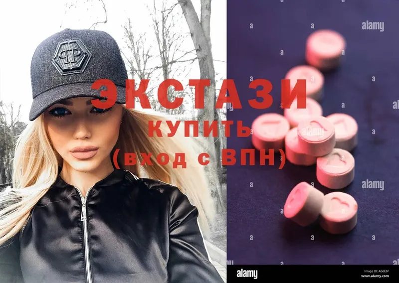 Ecstasy VHQ  купить наркотик  кракен как войти  Ленинск 