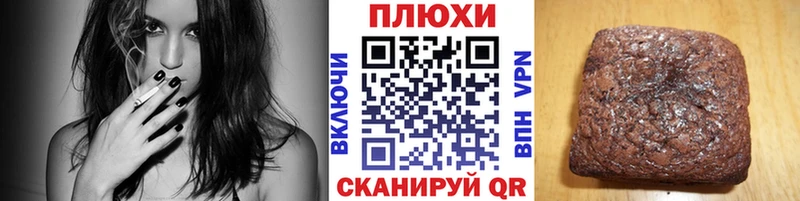 Гашиш hashish Ленинск