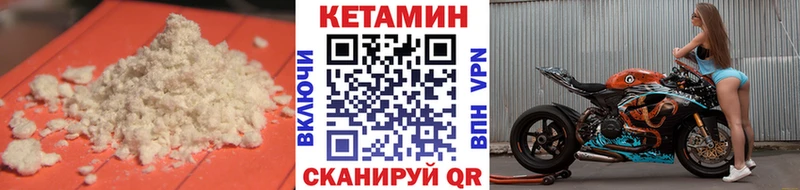 купить наркотик  Ленинск  Кетамин ketamine 