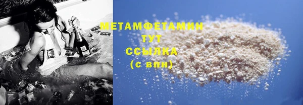 тгк Осинники
