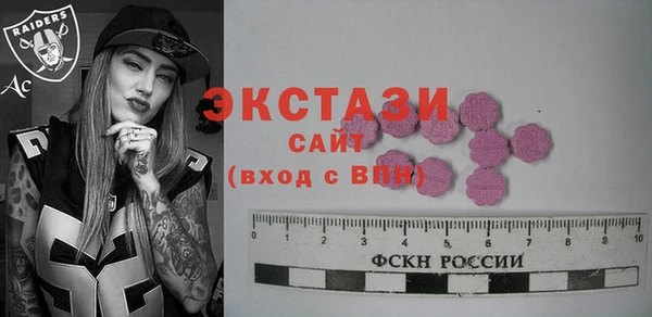альфа пвп Нязепетровск