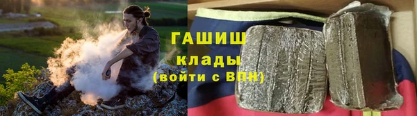 альфа пвп Нязепетровск