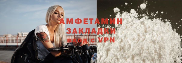 тгк Осинники