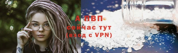 ALPHA-PVP Нягань