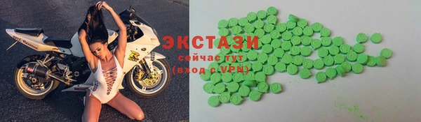 ALPHA-PVP Нягань