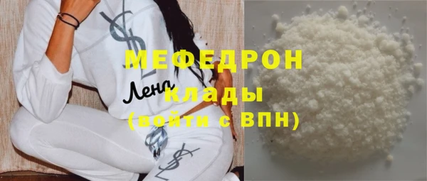 альфа пвп Нязепетровск