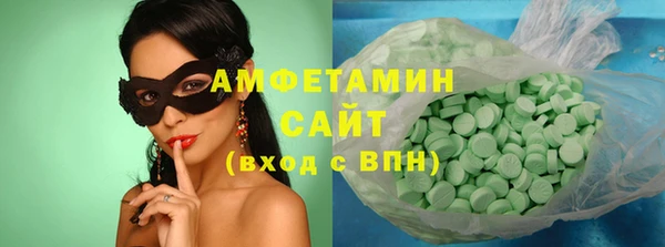 тгк Осинники