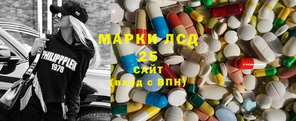spice Новозыбков