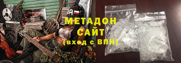 тгк Осинники
