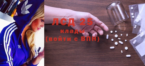 альфа пвп Нязепетровск