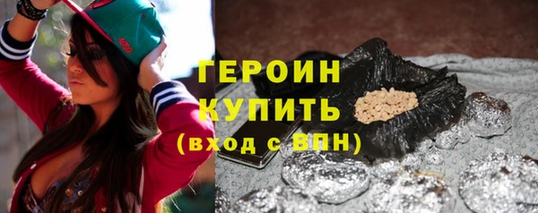 тгк Осинники