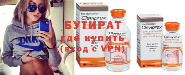 скорость mdpv Осташков