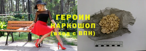 ALPHA-PVP Нягань