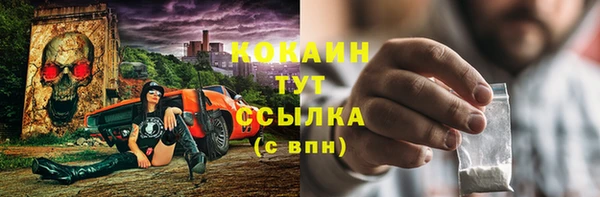 альфа пвп Нязепетровск