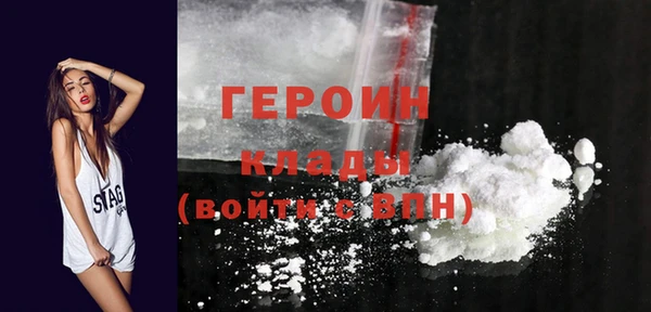 скорость mdpv Осташков