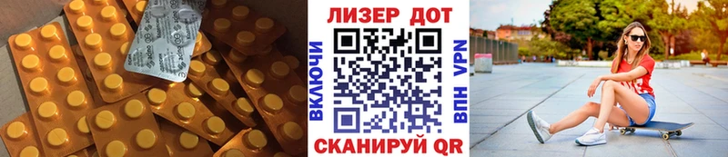 Лсд 25 экстази кислота  наркошоп  Ленинск 