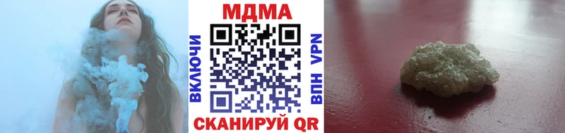 сколько стоит  Ленинск  МДМА crystal 