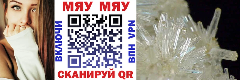Мефедрон 4 MMC  KRAKEN вход  Ленинск  дарнет шоп 