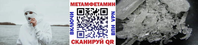 OMG ONION  Ленинск  Метамфетамин пудра 