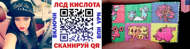 Марки NBOMe 1,5мг Ленинск
