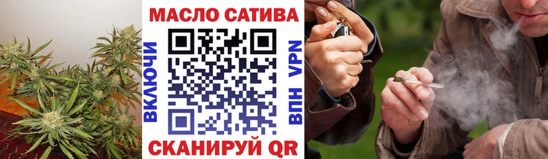 ТГК гашишное масло Ленинск
