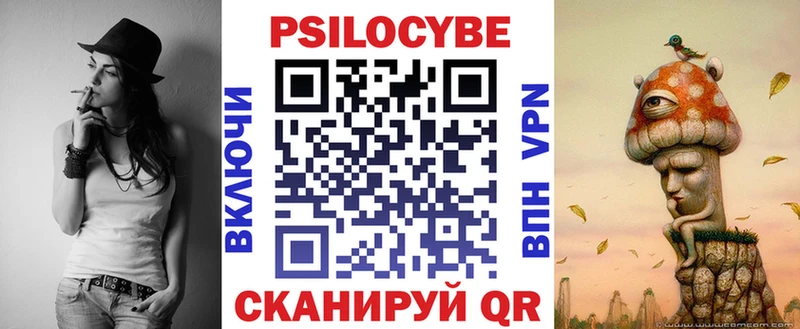 kraken рабочий сайт Ленинск Галлюциногенные грибы Cubensis